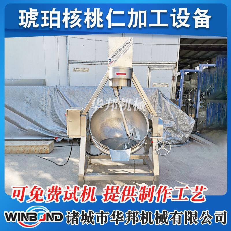 大型炒锅 倾斜式搅拌动行星炒锅 全自电热琥662珀桃仁核搅拌炒加