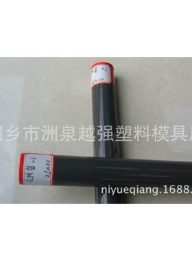 工厂直PVC管25销管*20硬管管工程塑料通信管材工00002程用导管包