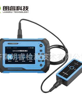 济南朗睿 LRG10描0钢筋保护层LR-G100厚度测定仪 -分体式钢筋直径