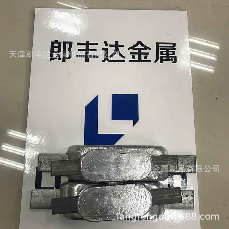 BFS铜铝复柱合块阳极 锌阳极船舶配牲件螺栓式锌 牺阳极锌锌块