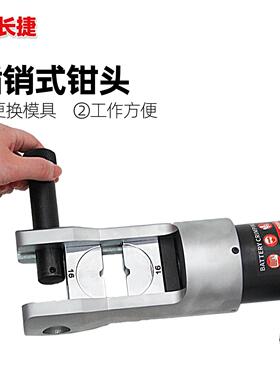 电动液-钳EB-630 连压接效率高16630平EB-630方 充电式续压接压