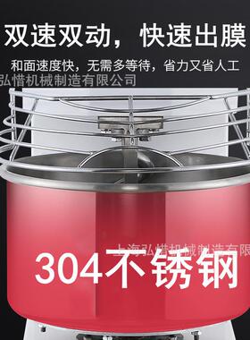 1008L升和ZSJ面机20L0、40L0、L、130L、24L双动双速和面机 工厂