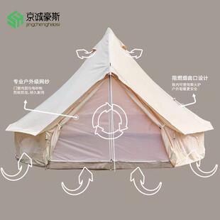 豪斯包户外蒙古金字塔篷轻PMW奢露营帐野营地野营餐印第安棉布帐