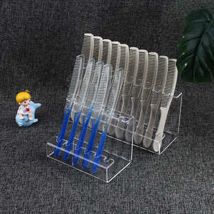 梳子展示架酒店用品理发用具梳子摆放展架剪刀架勺子架精品店货架