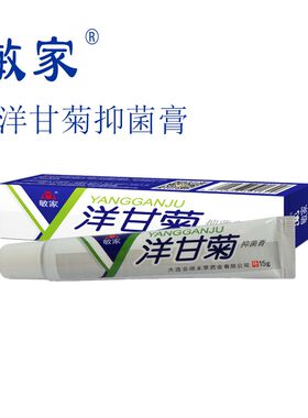 大连非得本草洋甘菊抑菌膏