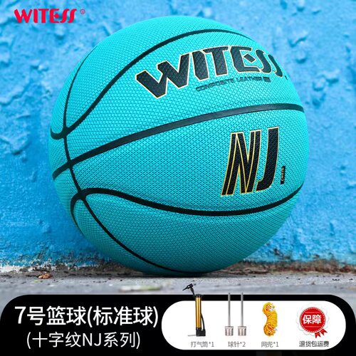 篮球正品儿童吸汗训练防滑软耐磨