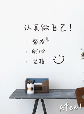 做自己手写文艺风书房学生贴纸