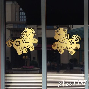 2026马年新款剪纸贴花玻璃贴纸橱窗玻璃门贴春节店铺新年喜庆装饰