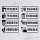 饭店公司洗手间文明标语节约用水用纸标识 厕所公共卫生间墙贴纸
