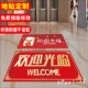 方形欢迎光临周年庆地贴开业大吉磨砂膜地贴定制无痕耐磨地贴广告