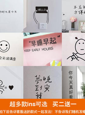 文艺文字少女心小清新墙贴纸