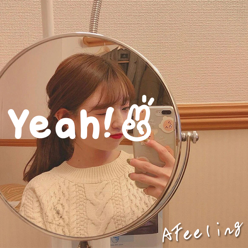 Yeah!可爱剪刀手耶自拍