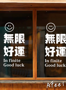 ins风墙贴纸文字自拍背景墙装饰