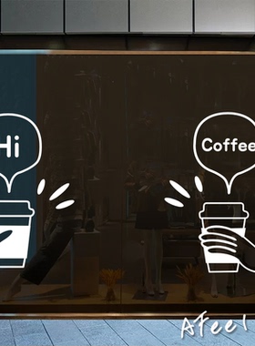 coffee奶茶咖啡馆饮品甜品贴