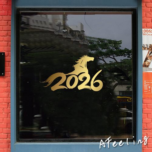 2026元旦喜庆马年玻璃橱窗装饰贴纸窗花春节新年快乐过年玻璃门贴