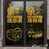 Товары от afeeling墙面装饰