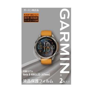 代购 腕表防污防指纹触控保护金属防水皮带硬膜 Garmin佳明男士