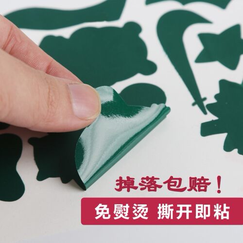 高级破洞贴章破洞无痕布贴羽绒服大号贴自粘膝盖贴纸衣服绿色免缝