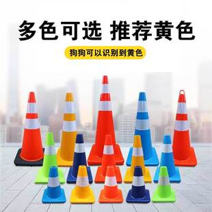 狗狗尿尿立柱大号尿柱子引导公狗拉尿停车锥撒尿锥桶防止乱尿神器