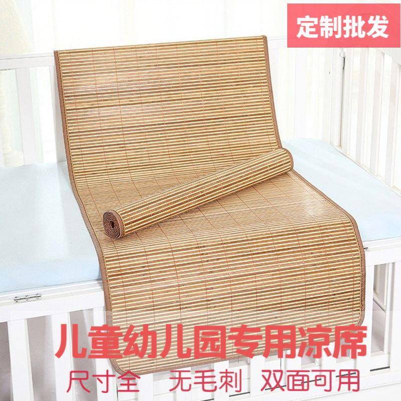 新款儿童凉席双面夏季婴儿车幼儿园午睡专用小竹席子凉席婴儿可用