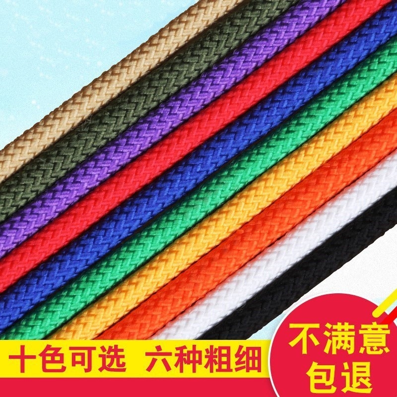 粗绳红色锦纶拉网户外帆布捆绑绳耐磨晒衣单人打包装饰品家用