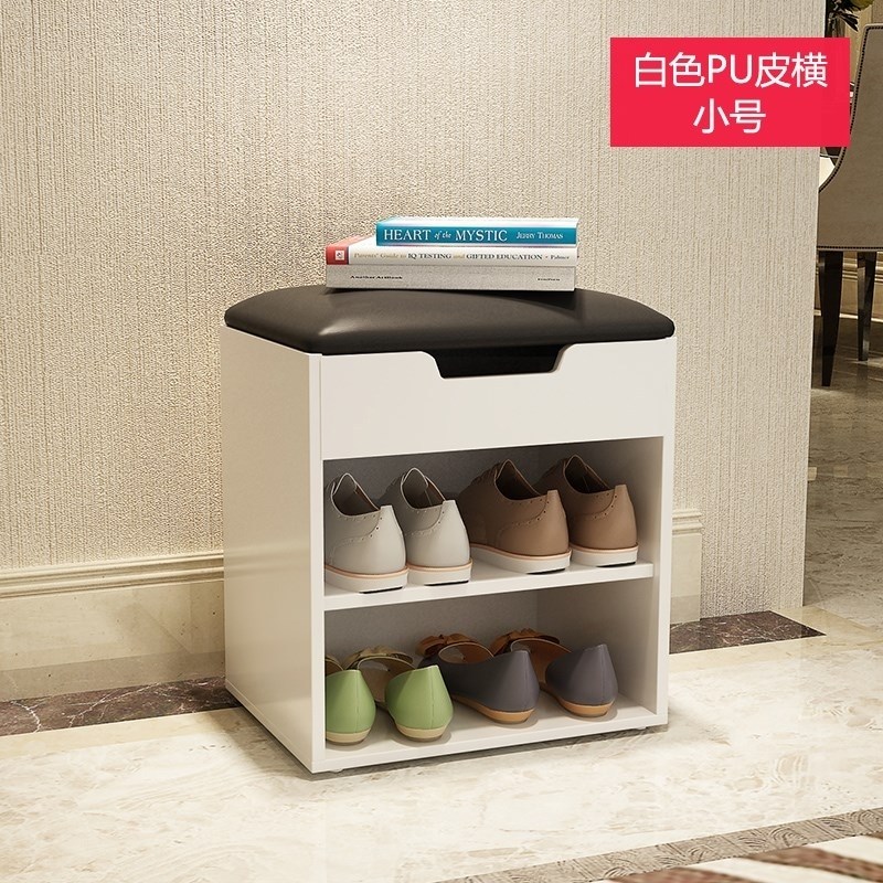 门厅穿鞋登进门式鞋架鞋架式进门换鞋凳柜迷你家用矮凳鞋柜卡座