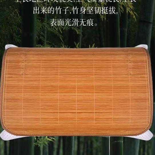 夏季碳化披片竹枕片枕席天然老式夏天专用枕套枕头凉席单双个枕披