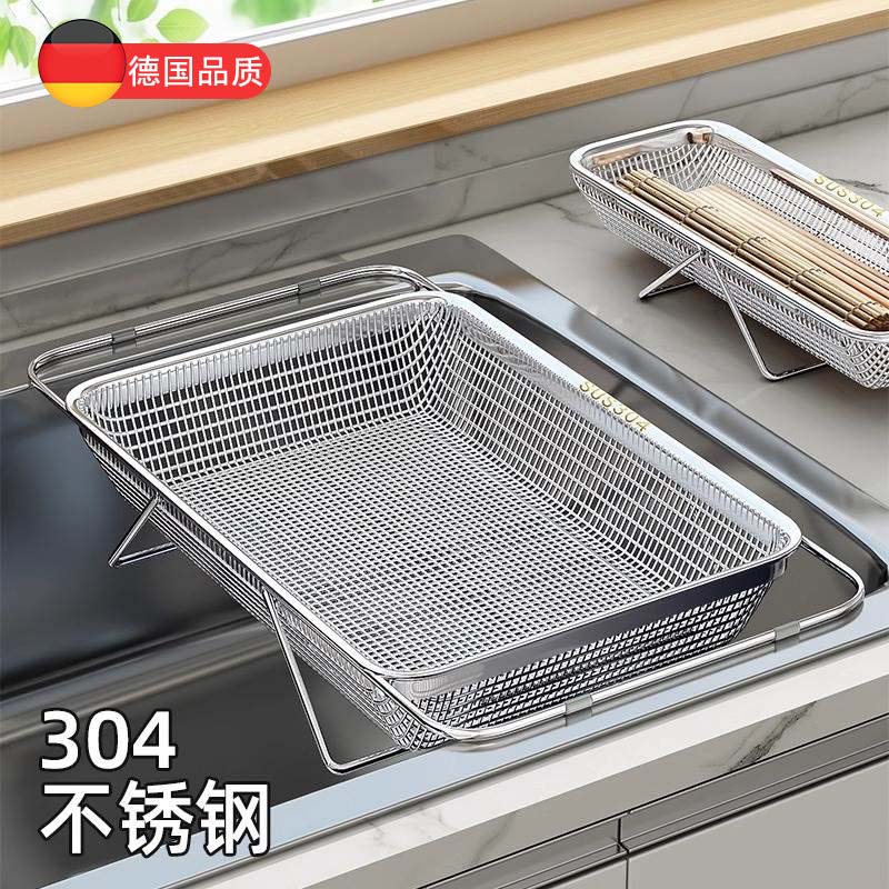 304不锈钢可伸缩沥水篮新款厨房水槽洗菜盆洗碗池碗碟滤水架