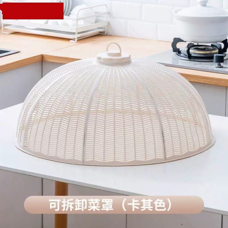 饭菜防苍蝇菜罩折叠餐桌罩圆形防蚊虫盖菜罩塑料可收缩透气食物罩