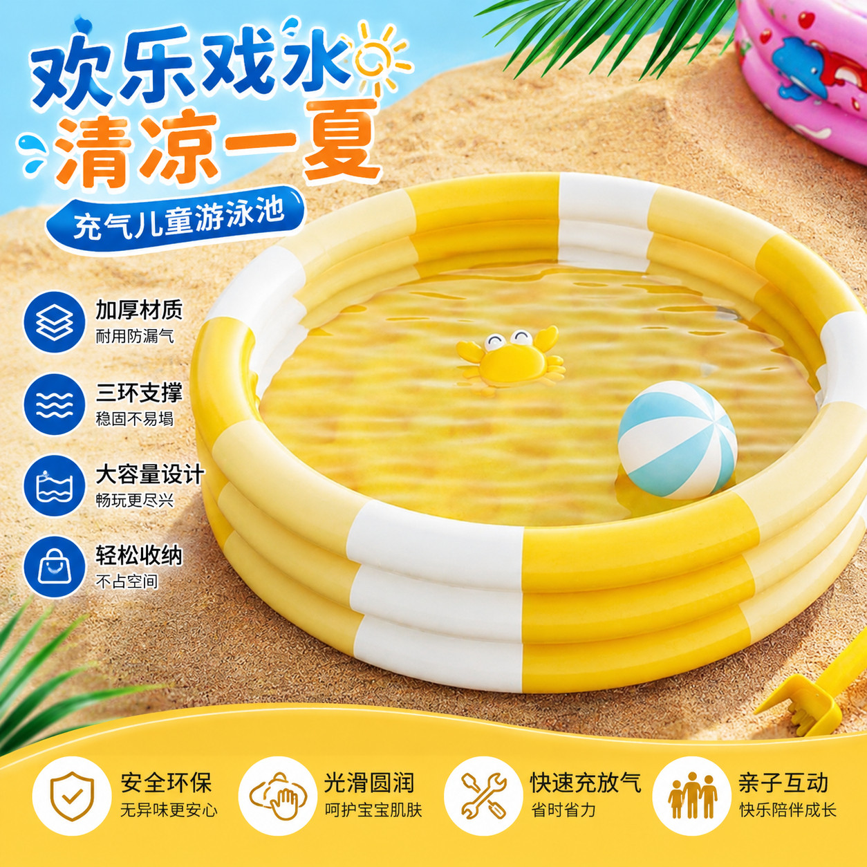 充气泳池小型可携式婴儿宝宝加厚戏水玩具海洋球池户外家用游泳池