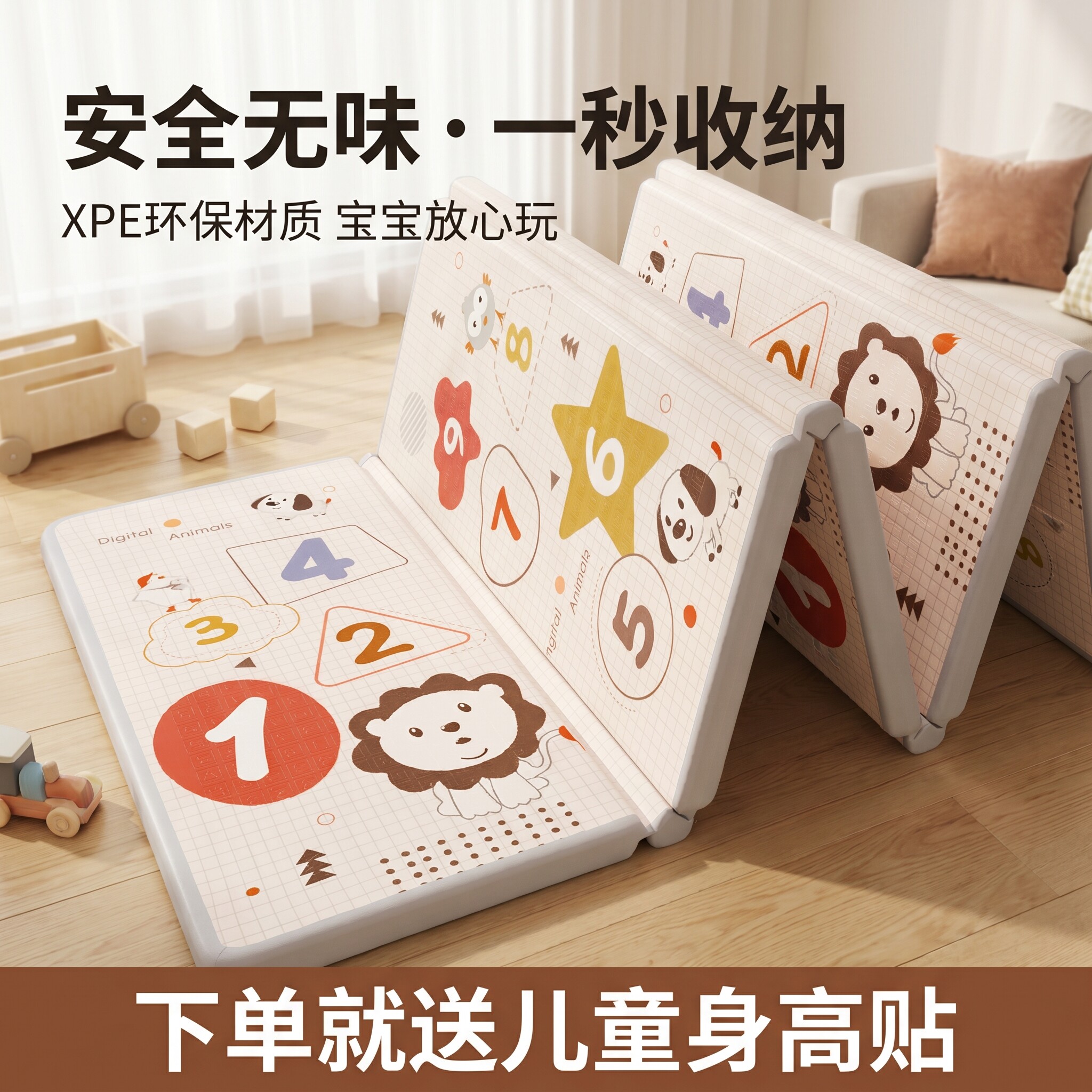 爬爬垫a类母婴级可折叠宝宝爬行垫客厅家用加厚泡沫婴儿安全无毒