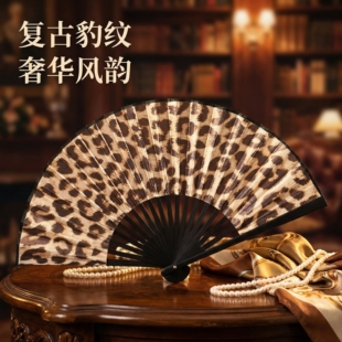 折扇中国风古风中式夏天便捷耐用随身折叠豹纹小扇子竹扇舞蹈专用
