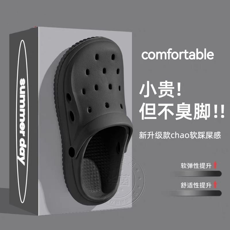 德国手术室拖鞋洞洞鞋男款eva防滑防臭夏季外穿2026新款厚底凉拖