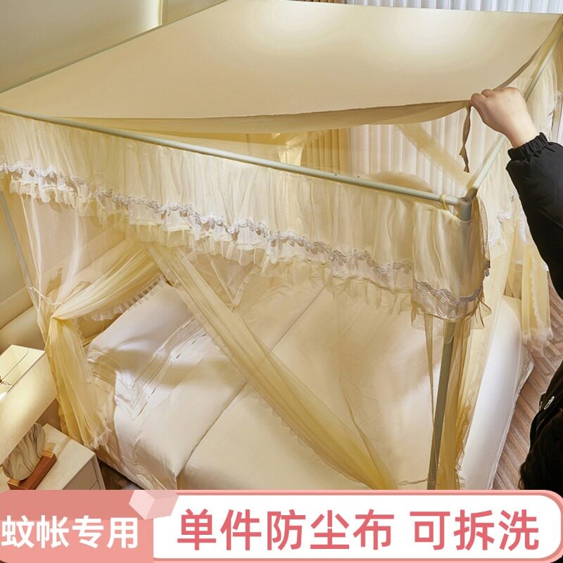2026新款防尘布可遮光家用卧室可防尘可挡风方顶蚊帐顶部防尘顶