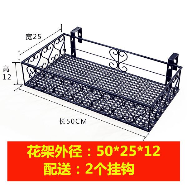 铁艺护栏庭院网篮防护栏窗户多肉花盆花园挂钩挂架花篮阳台花架