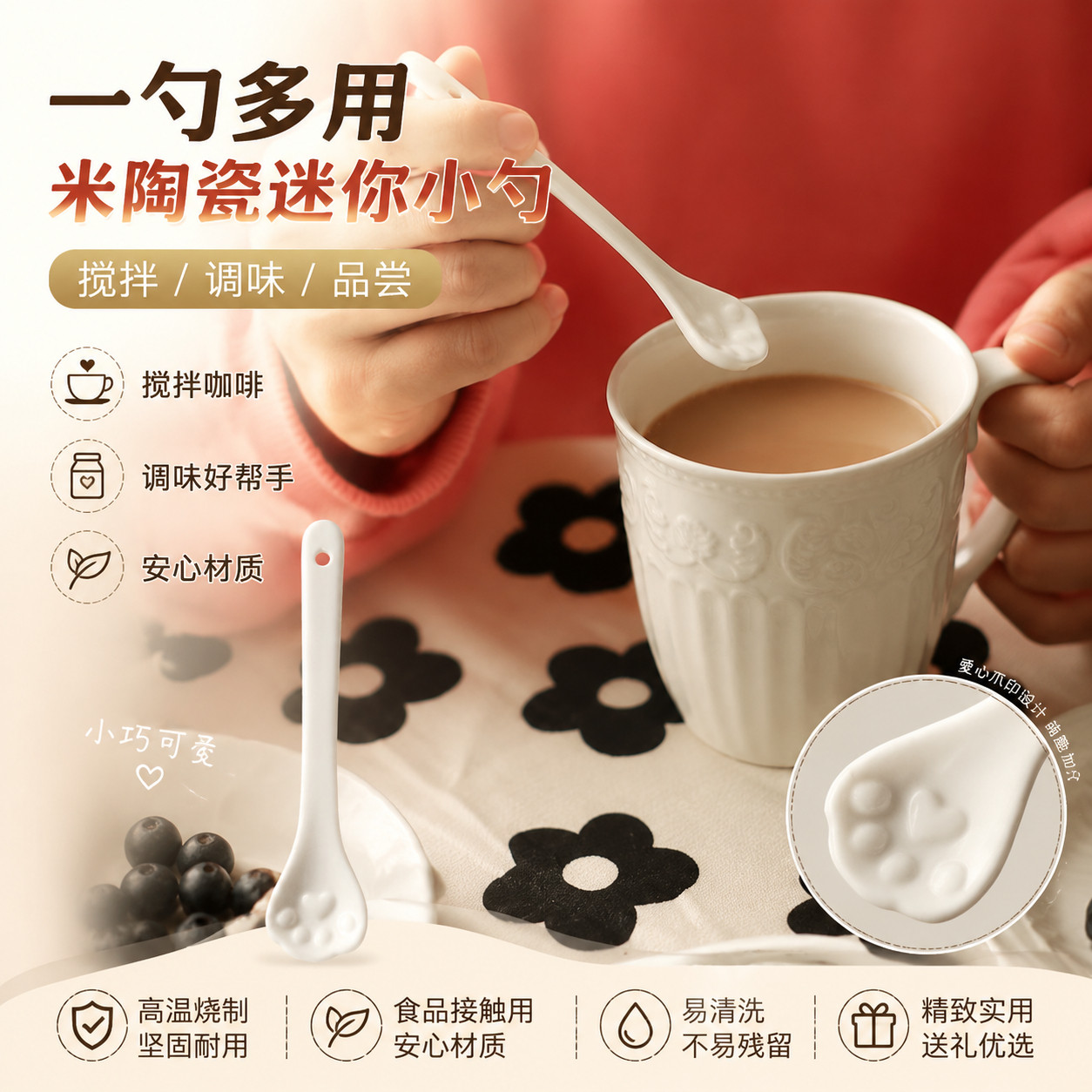 陶瓷迷你小勺子食品级个人专用马克杯搅拌咖啡勺长柄创意汤匙调味