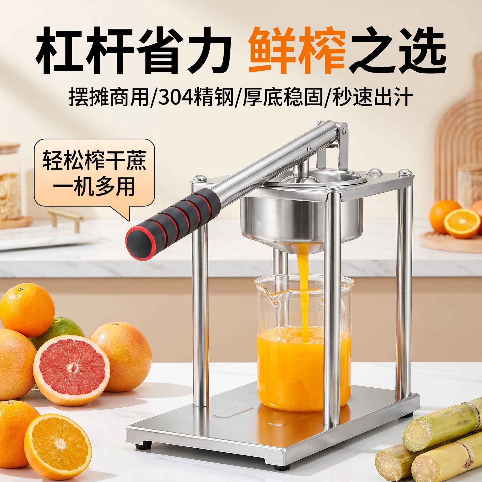 手动按压榨汁机挤压摆摊商用橙汁压榨器家用小型果汁鲜榨汁渣分离