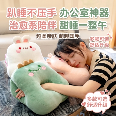 午睡枕趴睡枕上班族办公室儿童睡觉抱枕高中生学校课桌上午休神器