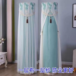 立地式空调防尘罩圆柱柜机空调罩开机不取客厅空调盖巾2025新款