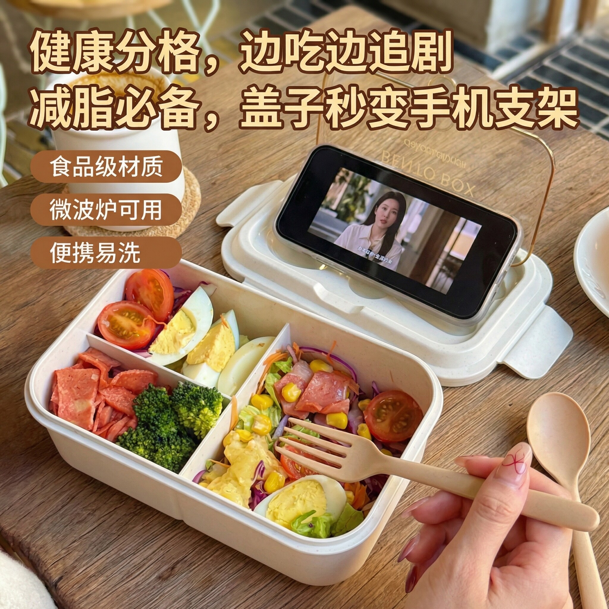 减脂餐专用饭盒便当盒可微波炉加热轻食分格可携式密封带盖子勺上