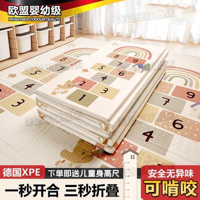 爬爬垫婴儿加厚家用无甲醛可折叠儿童无毒无味卧室宝宝爬行地垫子