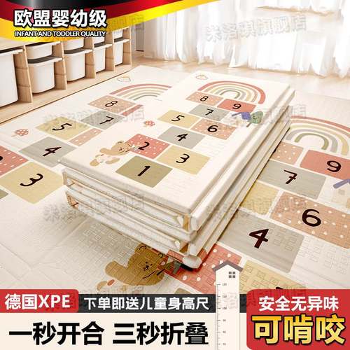 爬爬垫婴儿加厚家用无甲醛可折叠儿童无毒无味卧室宝宝爬行地垫子