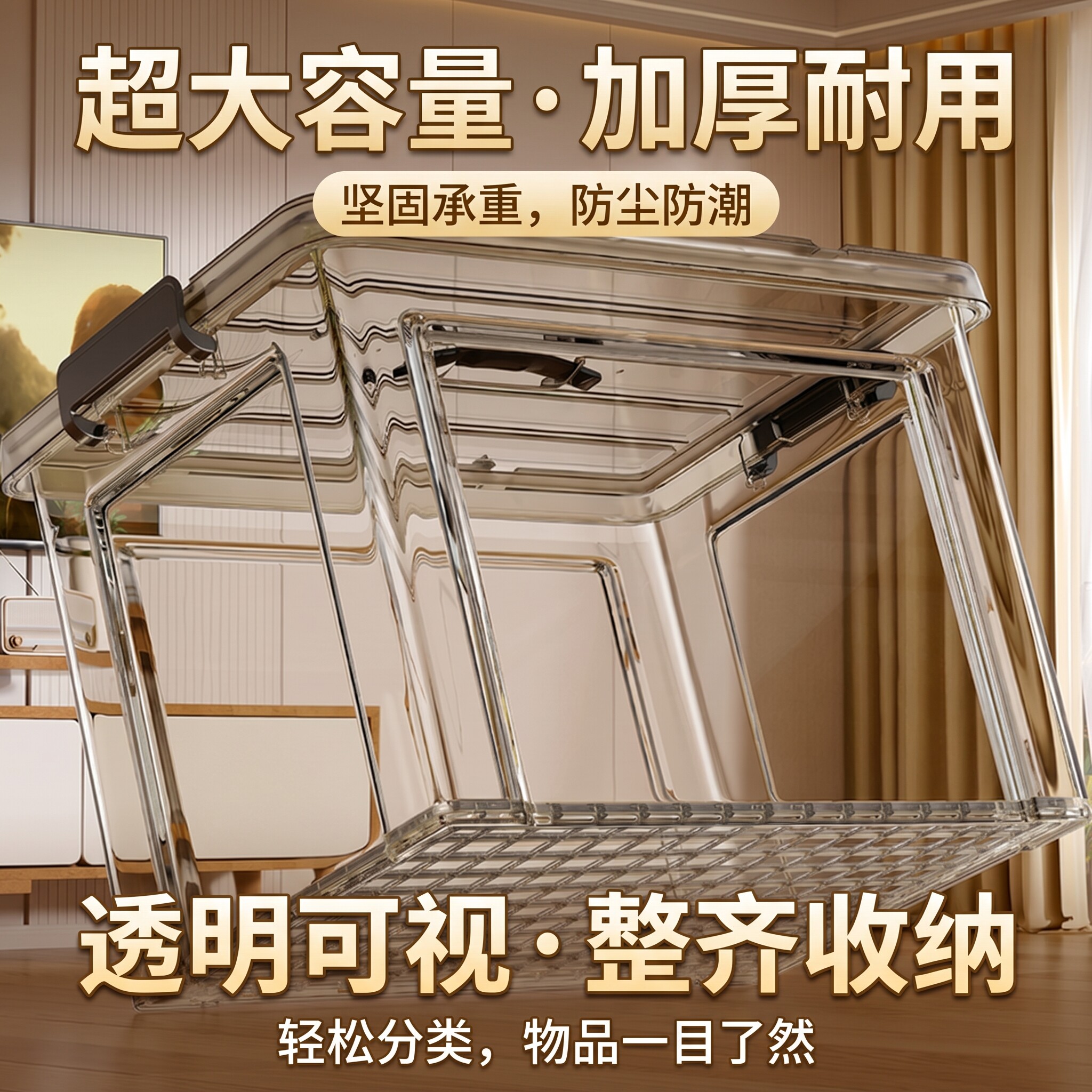 收纳箱大容量超大加厚耐用搬家打包带盖汽车后备箱衣物折叠整理箱