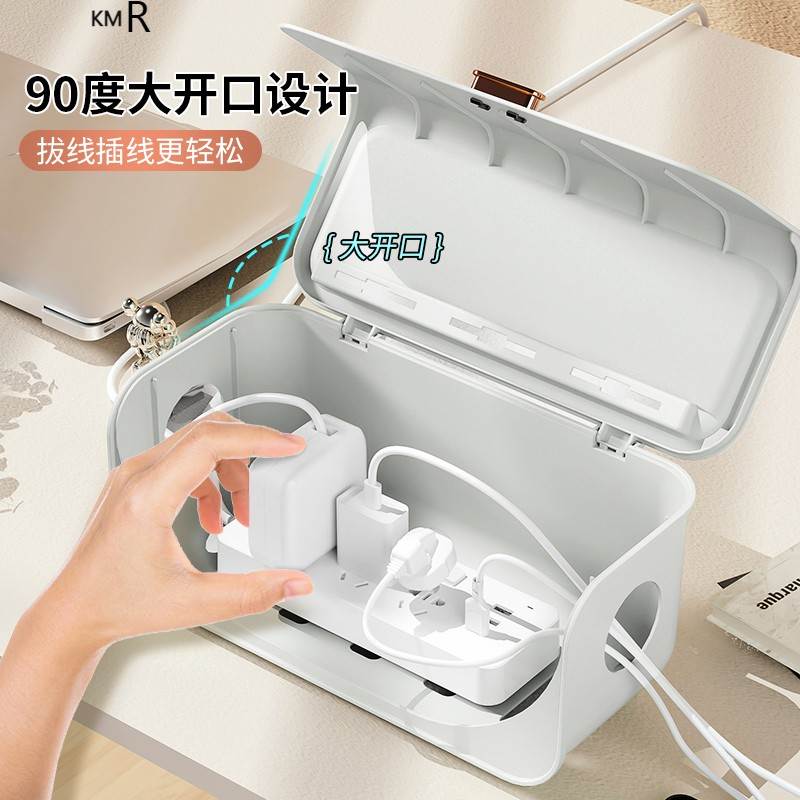 电线收纳盒插排插座桌面整理盒插线板电源线数据线充电器遮挡神器