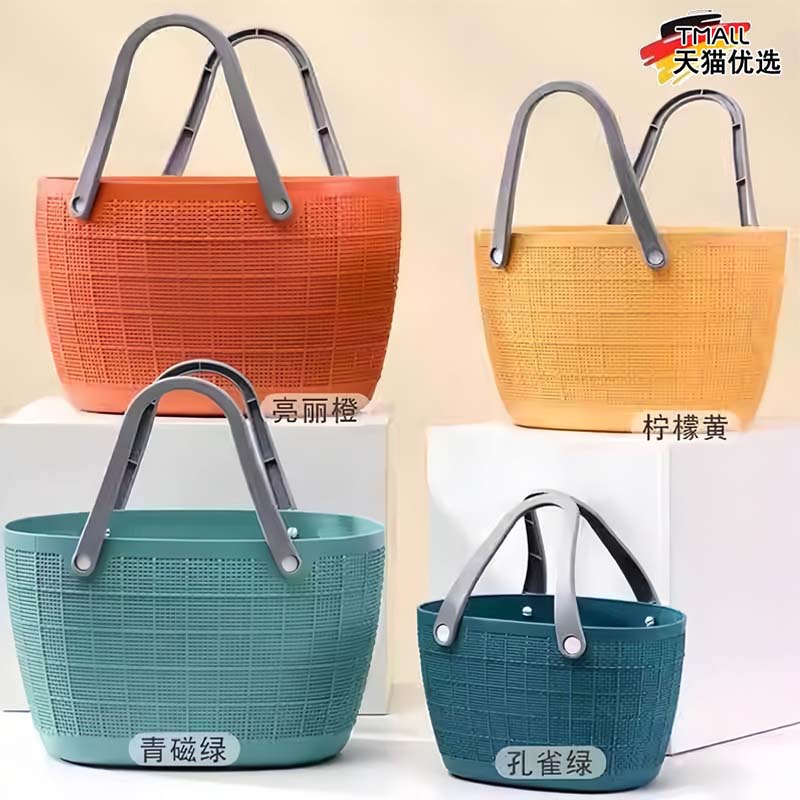 手提购物篮洗澡篮子浴筐塑料大号超市买菜篮子收纳筐衣物整理篮子