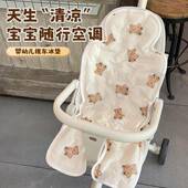 婴儿车凉席推车冰珠冰垫宝宝餐椅夏季 通用凉垫子遛娃神器安全座椅