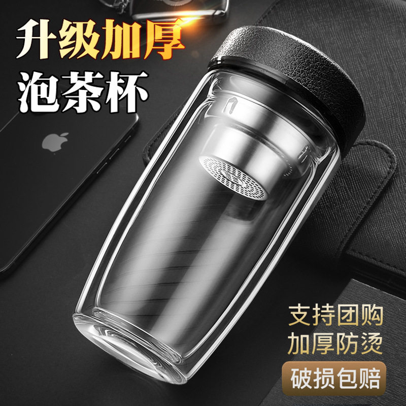 摔钢化玻璃杯茶叶杯子摔不烂的隔热保温水杯双层鹅蛋杯男士茶杯防