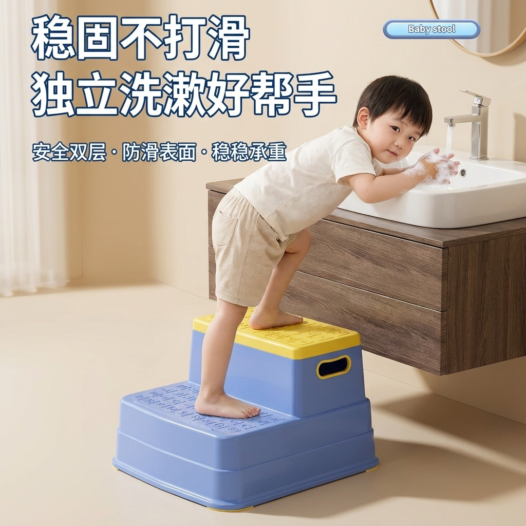 上厕所辅助凳儿童洗漱台洗手踩脚凳脚踏板垫脚椅台阶马桶小楼梯