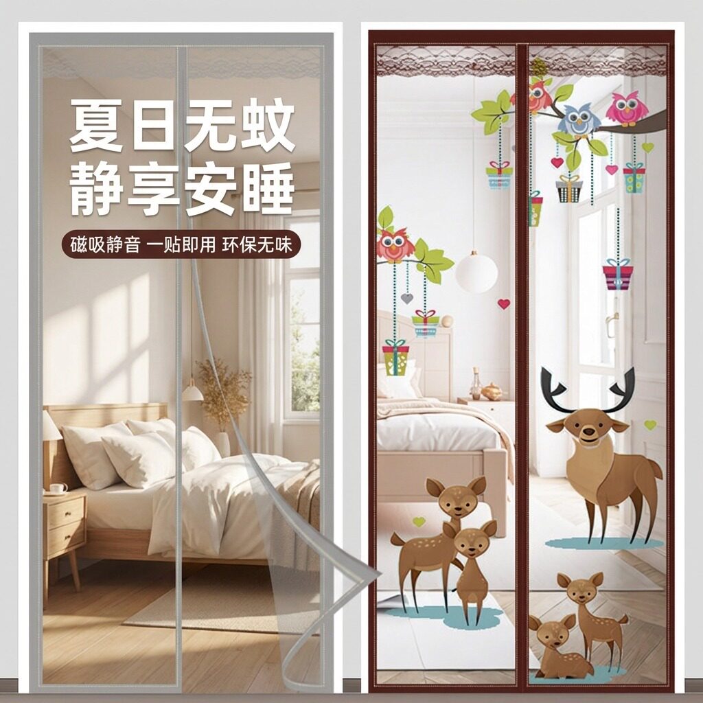防蚊强磁纱网门帘夏季免打孔2026新款全磁条磁性自吸家用隔断帘