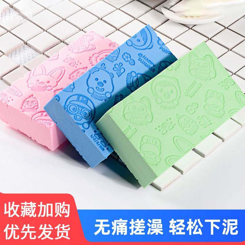 搓澡巾儿童后背搓澡神器大人宝宝浴擦搓灰搓泥强力海绵洗澡巾搓背,家庭/个人清洁工具,沐浴按摩用品,淘宝优惠券,粉丝福利购,淘宝优惠卷